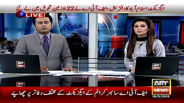 Ex-President Asif Zardari Addressing to his Workers - 19th May 2015