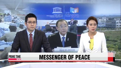 UN chief to visit inter-Korean factory zone