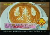 The Champion Latte Art  TV 　澤田 洋史　ラテアート　Hiroshi