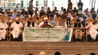 Story of Molana Room & Shams Tabraiz (R) | Maulana Tariq Jameel