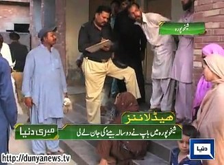 Dunya News - Meri Dunya - 19-05-2015