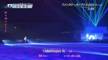 [Vietsub+Kara] Yuzuru Hanyu - Ienai yo (FaOI 2014)