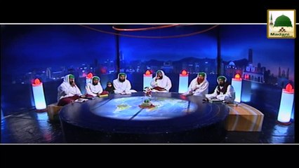 Kalam - Dekho Meraj Ki Raat Aai Unka Sadqa Batay Ga Jahan Main