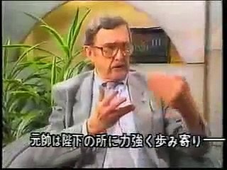 昭和天皇とマッカーサーの会見を通訳官が証言 The testimony of the interpreter
