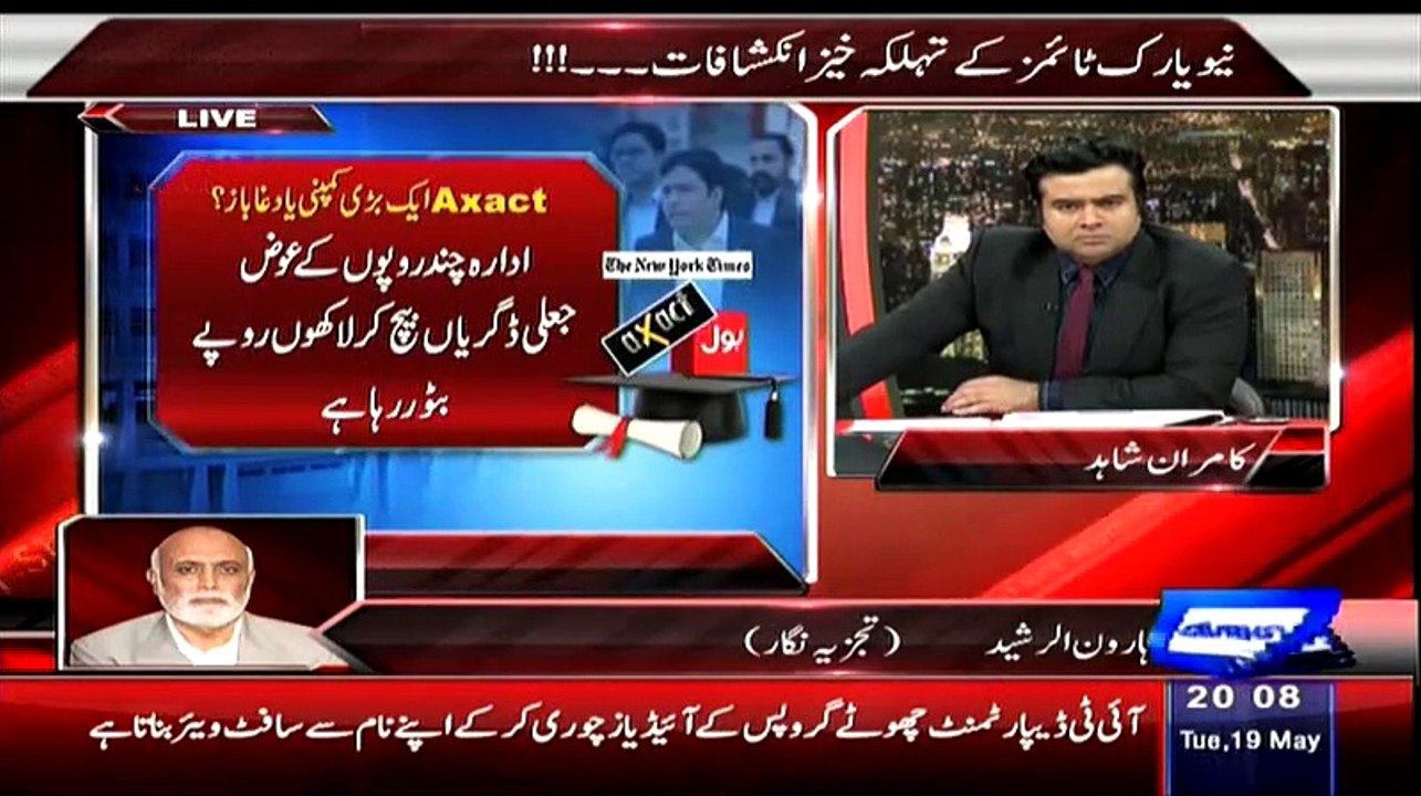 On The Front  – 19th May 2015