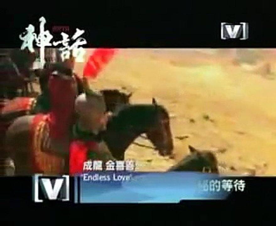 美麗的神話1