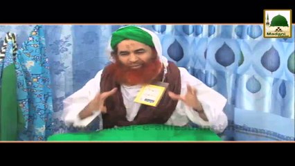 Short Clip - 2 Ghantay Ka Bayan - Maulana Ilyas Qadri