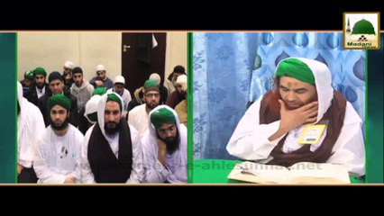 Short Clip - Har Namazi Ki Namaz Qabool Nahi  - Maulana Ilyas Qadri