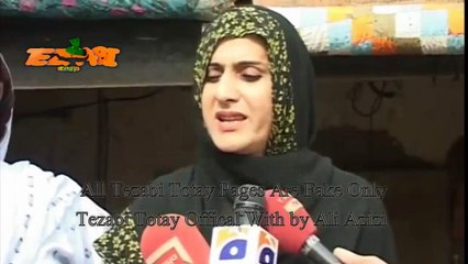 Khawaja Sara  Loadsheding Funny Tezabi Totay