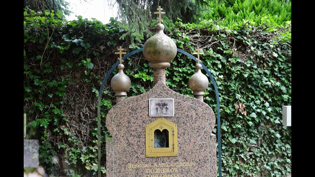 Le tombeau de Rudolf Noureev - cimetière russe - Sainte Geneviève des bois - France