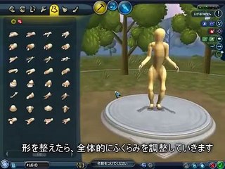 [SPORE] How to make girl humanoid Ranka Ree