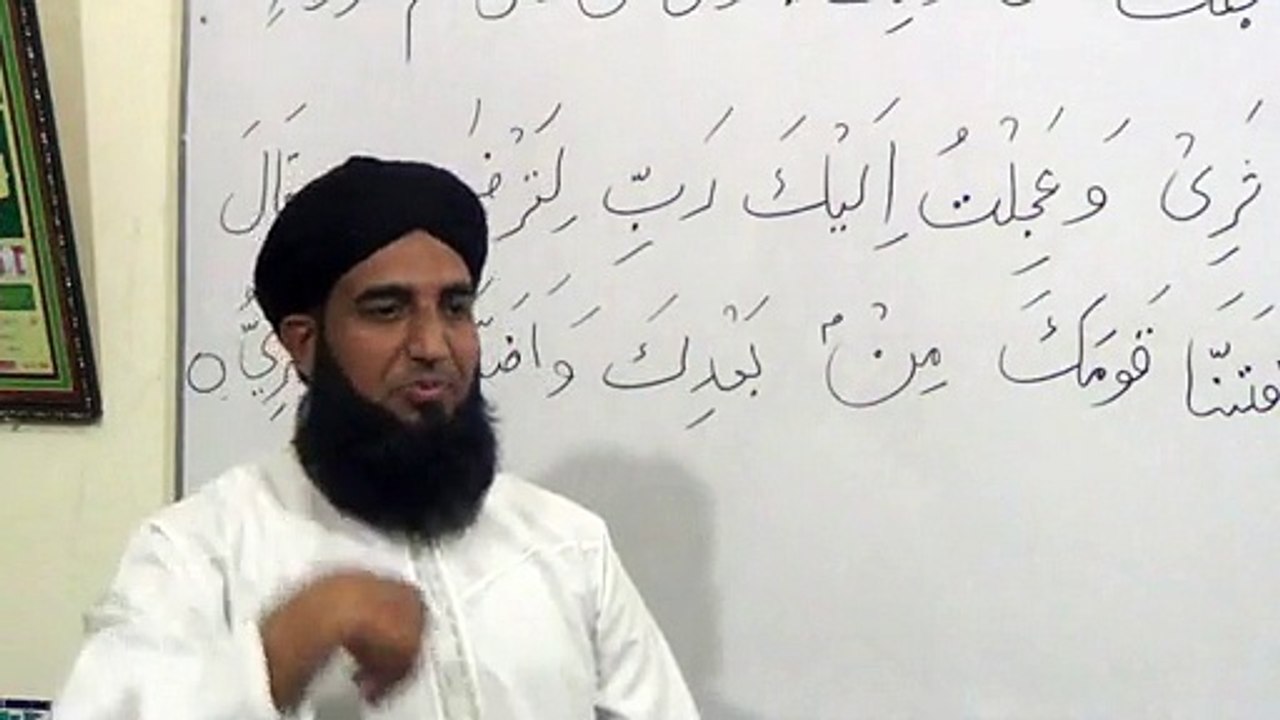 Dars-e-Quran by Professor Abdul Ghafoor Najam: Surah Taha (Ayat No. 83-84-85)