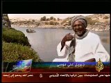AlJazeera Channel Nubian Egypt  تقرير قناة الجزيرة عن النوبه