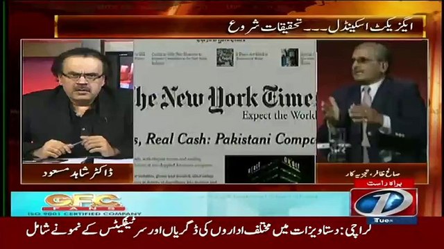 Pervaiz Rasheed attended BOL channel ceremony & Irfan Siddique was ready to join BOL Chaneel - Dr.Shahid Masood