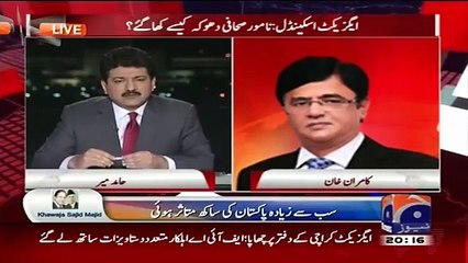 Bol President Kamran Khan Response on Axact Scandal - Capital Talk 19 MAy 2015 - YouTube