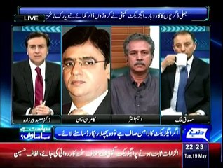 Siasat Hai Ya Saazish - 19th May 2015
