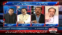 Fight Between Qamar Zaman And Shahid Lateef On Who Should Answer To RAW, Govt OR Army..
