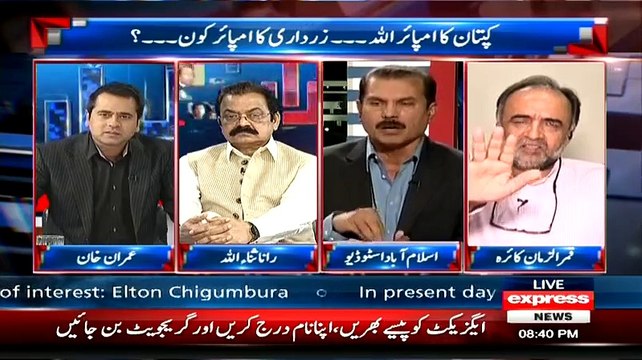 Fight Between Qamar Zaman And Shahid Lateef On Who Should Answer To RAW, Govt OR Army..