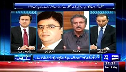 Sayasat Hai Ya Saazish  – 19th May 2015