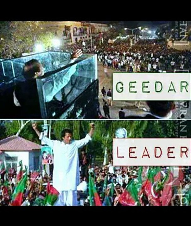 pmln vs pti