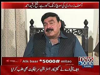 Yeh chaar halke election ki mat maar dengen :- Sheikh Rasheed