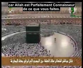 Cheikh Saud Shuraim - Sourate 59 Al-Hasr ( L'éxode)
