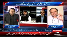 ▶ Zardari Ka Umpire Kon ...Qamar Zaman Explains