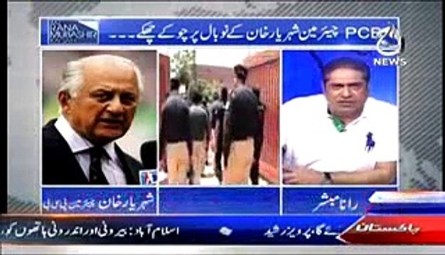 Aaj Rana Mubashir Kay Sath 19th May 2015 On Aaj News -@- Must Watch