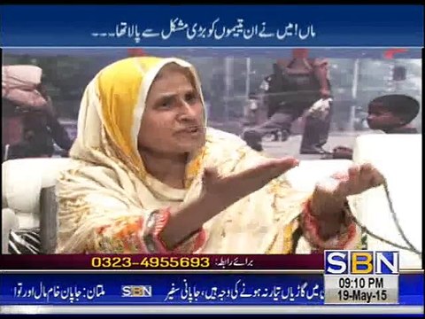 Kashif Bashir Khan on SBN TV Kya Raha Hai Part-1