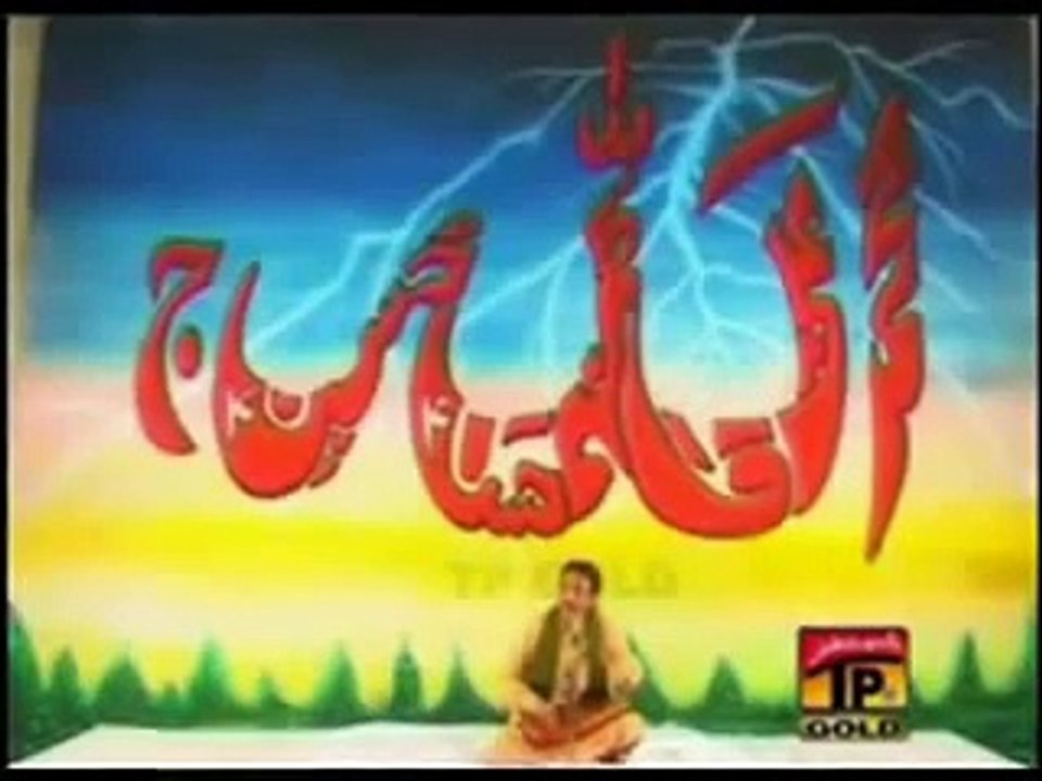 Shan e Khuda Jahan Ko Dikhayi Hussain - Hasan Sadiq Qasida