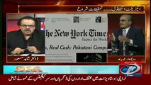 ▶ Pervaiz Rasheed attended BOL channel ceremony & Irfan Siddique was ready to join BOL Chaneel - Dr.Shahid Masood -
