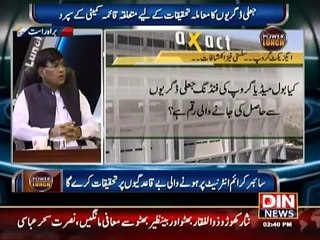 Iftikhar Kazmi Exposed Axact Bol - YouTube