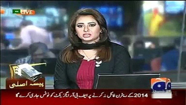 Geo News Headlines 20 May 2015_ Pakistan News Today FBR Report on Axact Issue