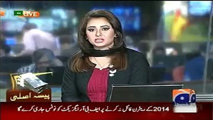 Geo News Headlines 20 May 2015_  Pakistan News Today FBR Report on Axact Issue