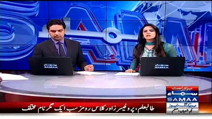 Americi Khaton Ka Shortcut Pakistan Jalsaz Kay Jal May Phas Kar Sharminda