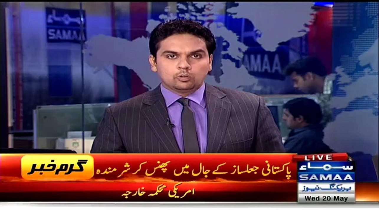 American Khatoon Pakistan Ke Jaal Saaz Main Phans Kar Sharminda...