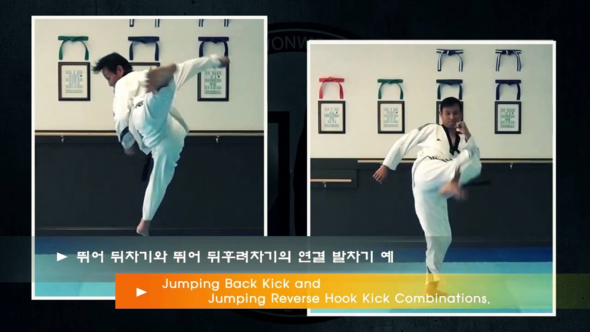 Taekwondo Jumping Back Kick, Jumping Reverse hook Kick