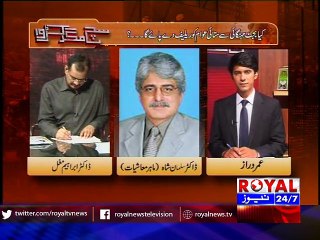 Sach Magar Karwa 18 May 2015 Part 2