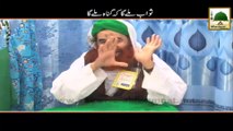 Short Clip - Sawab Milay Ga Ya Gunnah Milay Ga - Maulana Ilyas Qadri