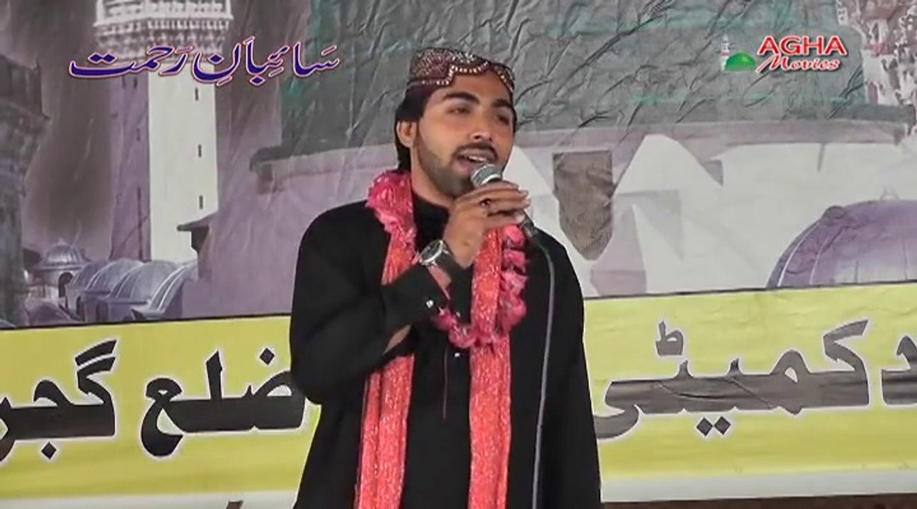 RUBAIYAAT (PUNJABI) Hamid Ali Sarwar Kunjahi - New Mehfil e Naat  [2015] Naat online