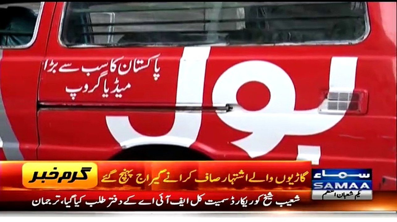 Bol Gariyo Walay Ads Saaf Karwanay Garage Poch Gaye-