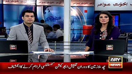 Axact Ke 23 Mulazmeen Se Tafteesh Ke Baad unhen Jane Ki Ijazt