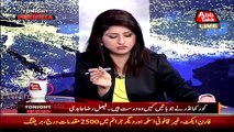Faisal Raza Abidi Serious Allegations on PPP Government while PPP’s Nisar Khuhro was on Call