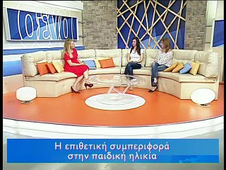 Για σένα 19-5-2015