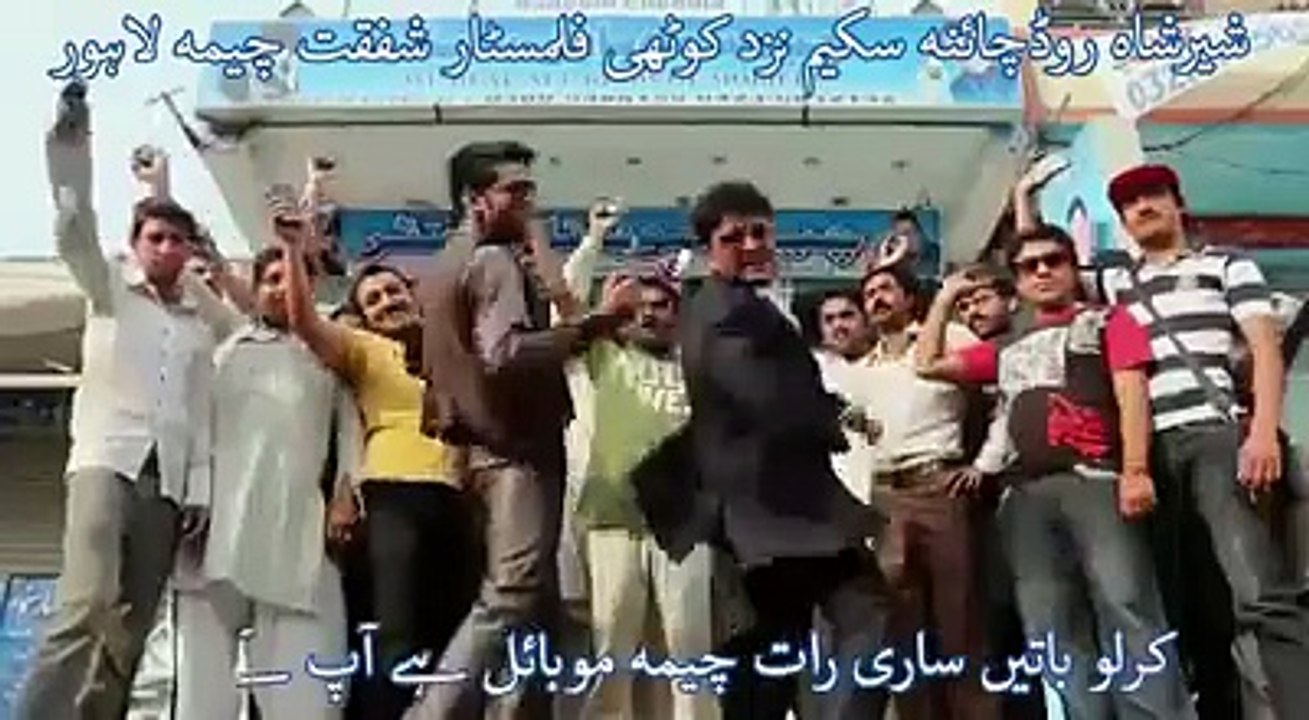 cheema mobile - marketing