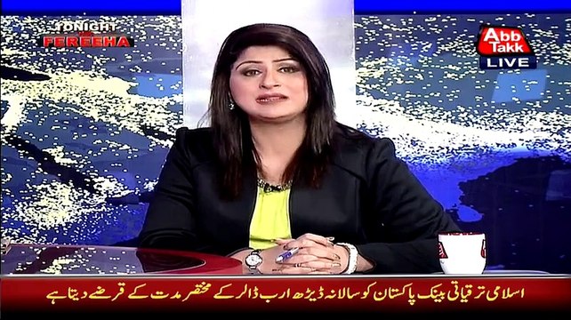 Fareeha Idrees Great Analysis On Peoples Party Past And Recent Structures