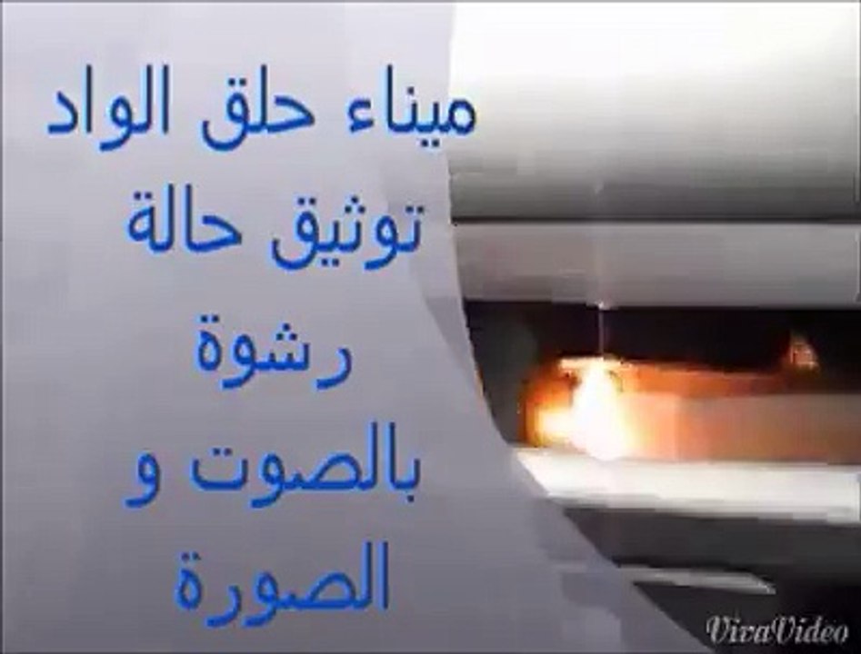 آ لهذا الحد تونس رخيصة عندهم؟؟ لبلاد باعوها ب 4 اورو أين النقابات؟ أين المسؤولين؟ أين الدولة؟ لتحمينا من هؤلاء.