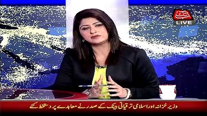 Fareeha Idrees Great Analysis On Peoples Party Past And Recent Structures