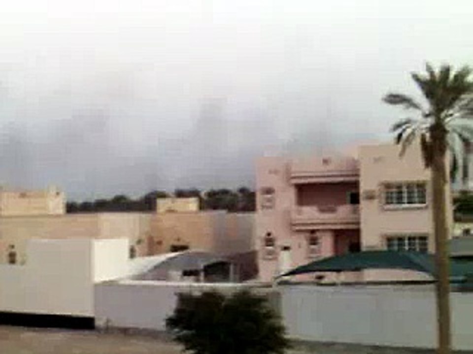 دخان مواجهات جدحفص
