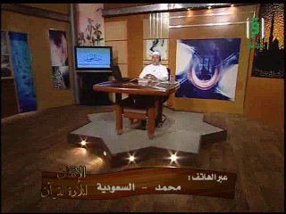 ايمن رشدى سويد 18 جزء 2